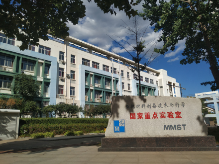 燕山大学科研成果