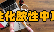 慢性化脓性中耳炎诊断