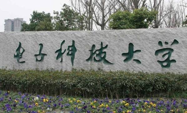 2021中国大学排名（31-60）