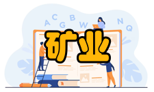 矿业工程专业介绍