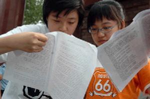 高考志愿“十个注意”要重视抓早