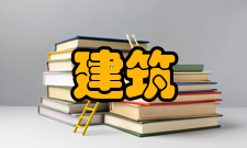 建筑结构学报影响因子