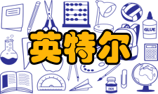 英特尔睿频加速技术通俗解释