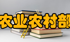 农业农村部环境保护科研监测所设备设施