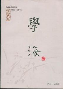 冯祖荀主要论著1冯祖荀