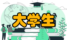 国家级大学生创新创业训练计划组织实施