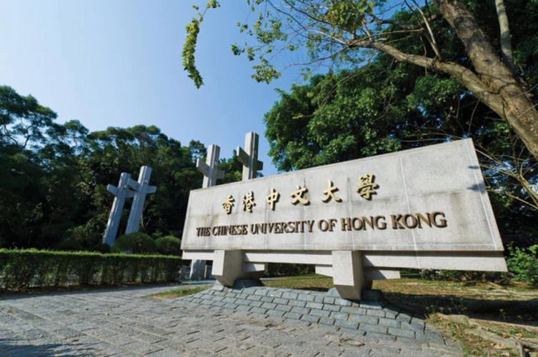 香港中文大学QS排名多少