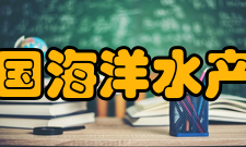 韩国海洋水产部开通官微