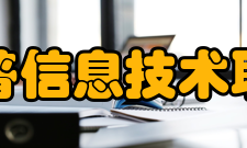 四川托普信息技术职业学院合作交流