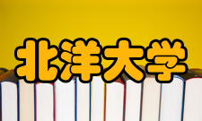 北洋大学学制天津北洋西学学堂自创办之始