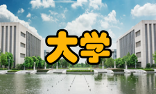 一流大学建设系列研讨会介绍