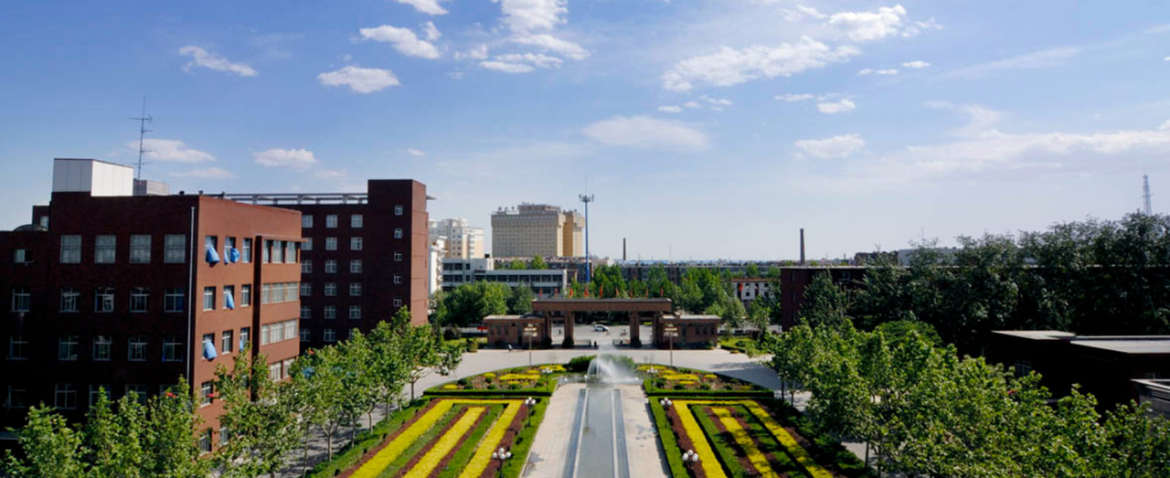 中央司法警官学院历史沿革