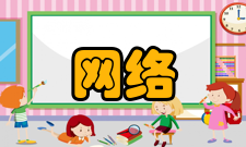 网络终端便操作