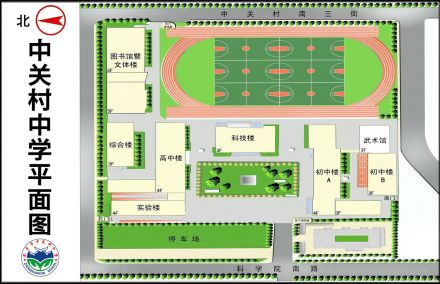 北京市中关村中学组织机构1、学校实行校长负责制校长是学校的法