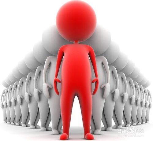 中层管理者必备素质