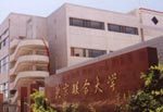 北京联合大学信息学院历史沿革
