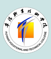 阜阳职业技术学院形象标识