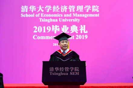 清华大学经济管理学院学科建设