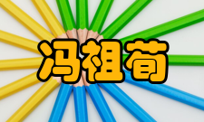 北平、天津相继沦陷