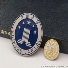 中华全国律师协会标识管理办法