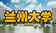 兰州大学医学校区怎么样？,兰州大学医学校区好吗