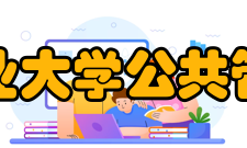 南京农业大学公共管理学院历史沿革20世纪20年代