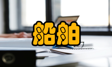 船舶与海洋工程学院培养方案