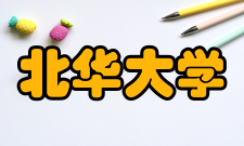 北华大学合作交流