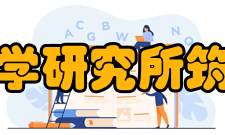 日本建立新资源并开发管理解析技术