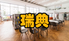 瑞典同波罗的海