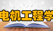 中国电机工程学会杯竞赛要求