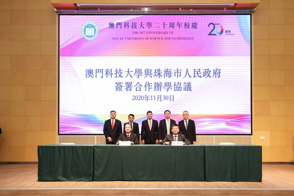 澳门科技大学珠海校区建设历程