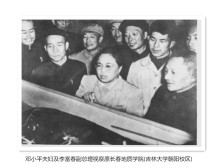 吉林大学教学建设