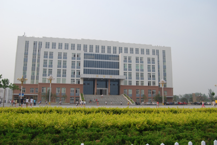 菏泽医学专科学校学术资源