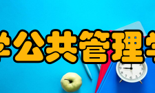 湘潭大学公共管理学院团委学生会部门职能