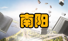 南阳伏牛山世界地质公园地层遗迹