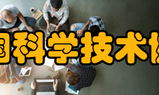 “全国杰出科技人才”奖