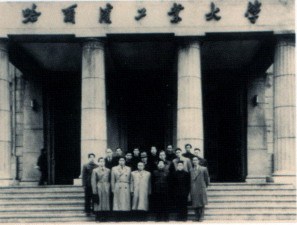 哈尔滨工业大学十年动乱