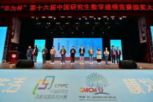 福州大学数学与计算机科学学院学科建设