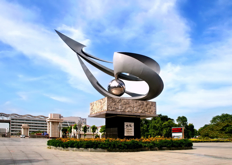 江西财经大学教学建设