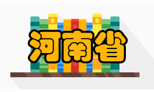 河南省示范性应用技术类型本科院校建设计划