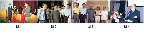 中国科学院数学与系统科学研究院历劫鸣盛1977年