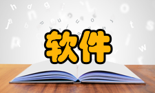 软件开发方法基于软件复用库的软件重用