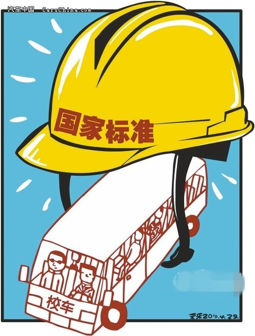 执行标准序号类别