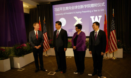 全球创新学院荣誉时刻