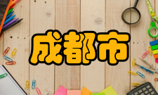 成都市建筑中等专业学校怎么样？,成都市建筑中等专业学校好吗