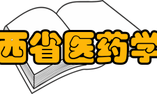 江西省医药学校怎么样？,江西省医药学校好吗