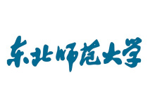 东北师范大学历史沿革