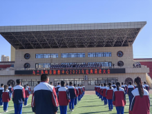 乌兰浩特市职业教育中心经典诵读