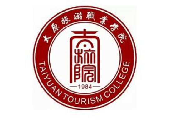 太原旅游职业学院